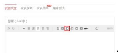 头条如何发布图片链接,头条平台图片链接发布技巧